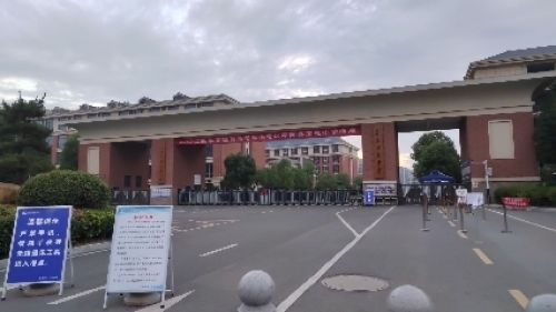 玉泉中学