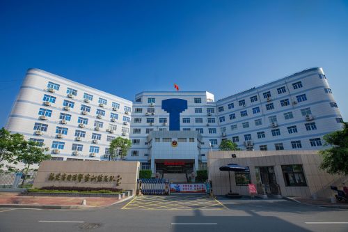 福建省司法警察训练总队