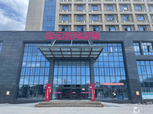 高宏教育(旗山校区)