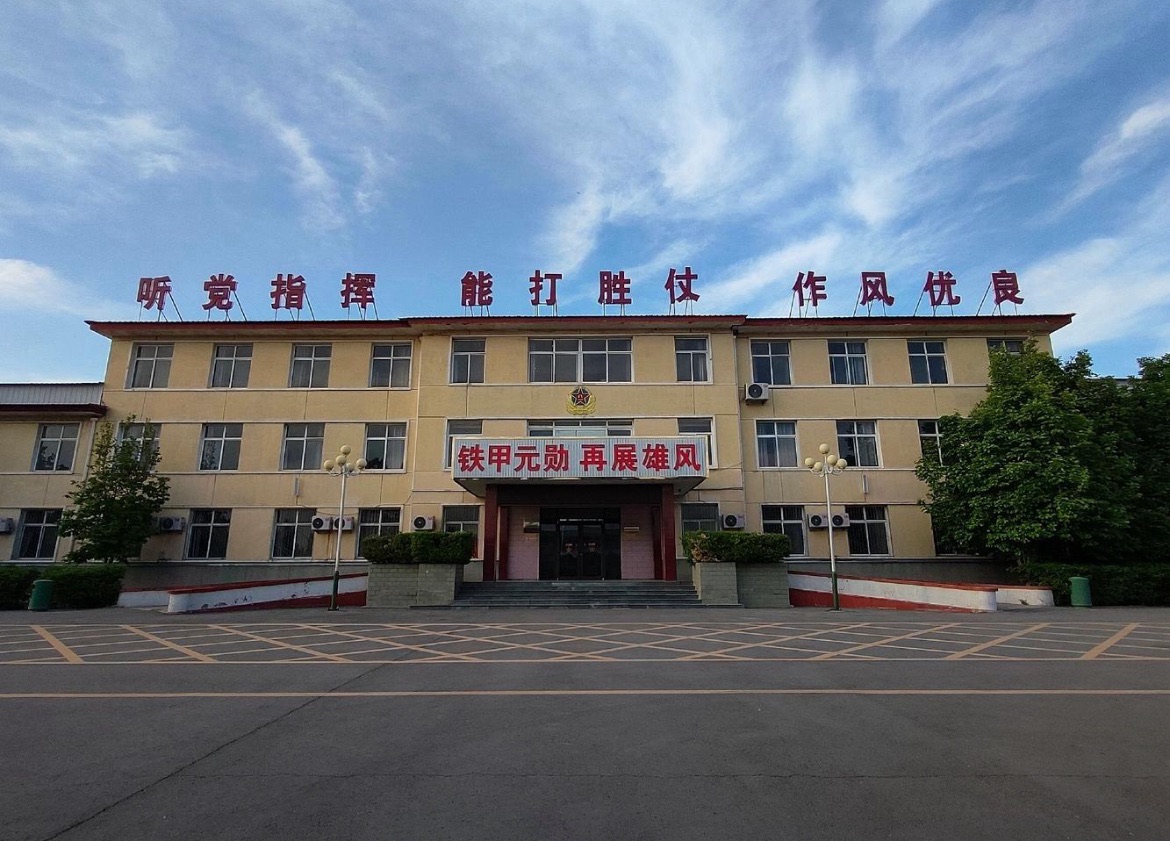 新征程训练团