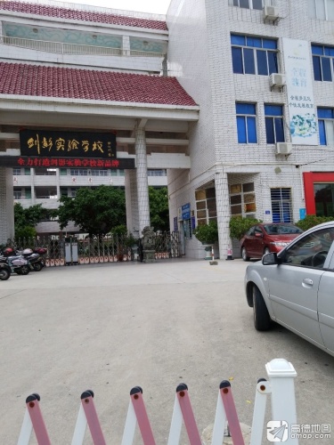 剑影实验学校