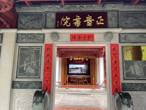 正音书院