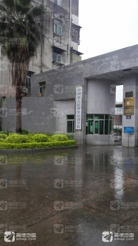 漳州市人民警察培训学校