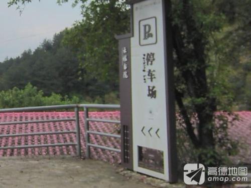 云根书院