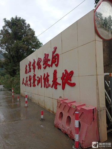 龙岩警察培训学校