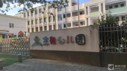 杰翰幼儿园