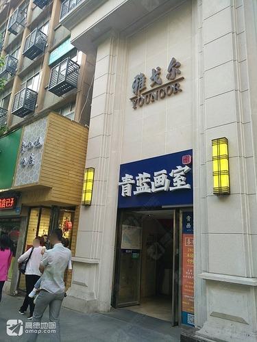 青蓝画室(大中大校区)