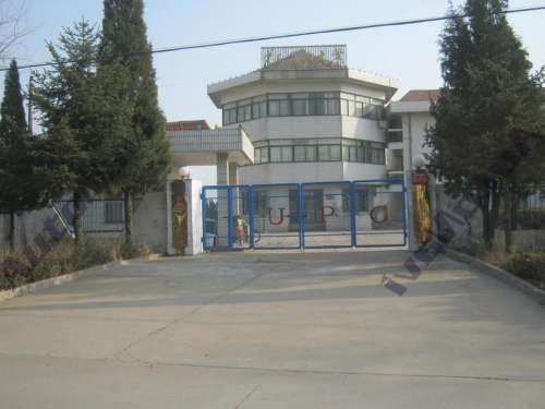 中国石油大学
