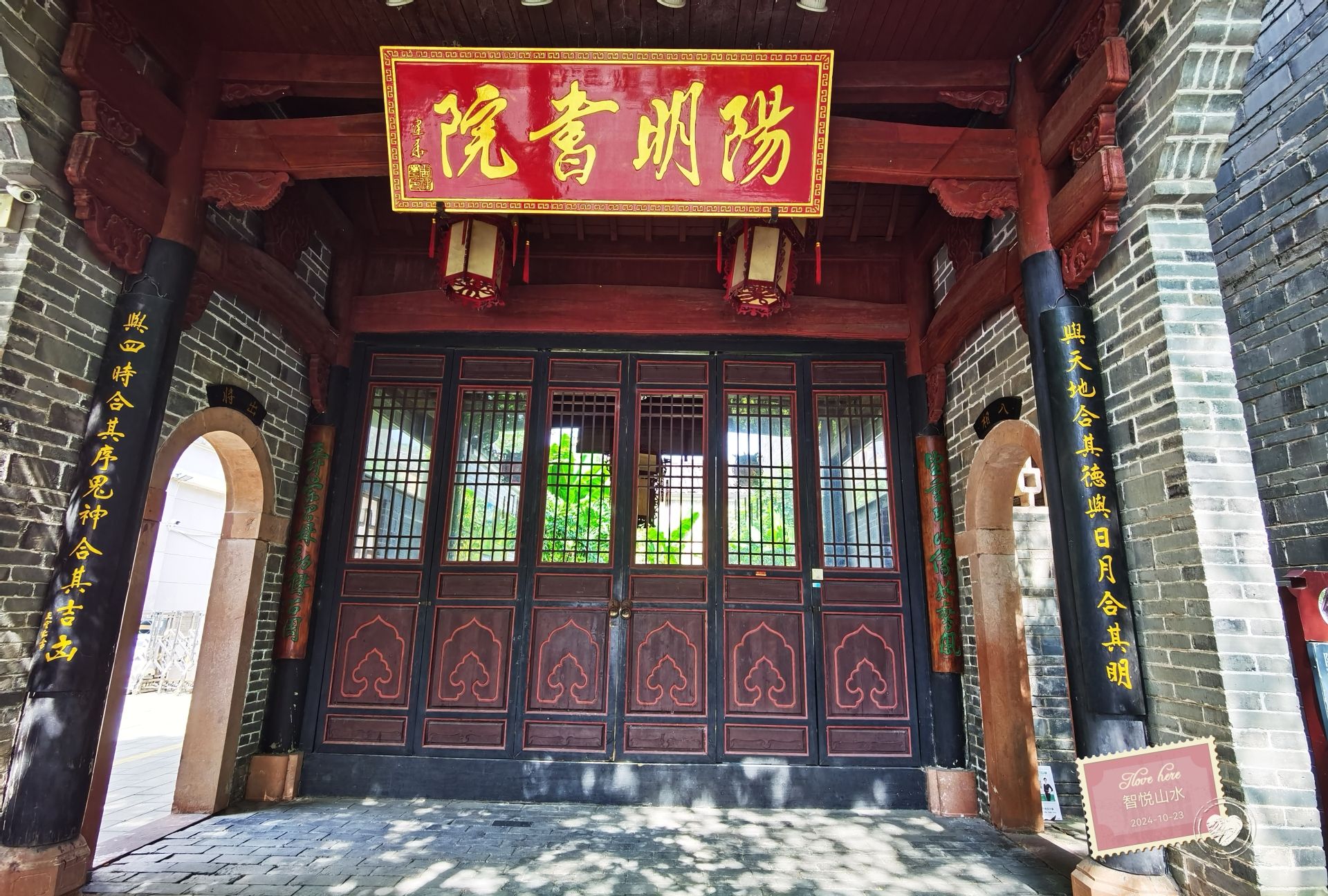 赣州阳明书院