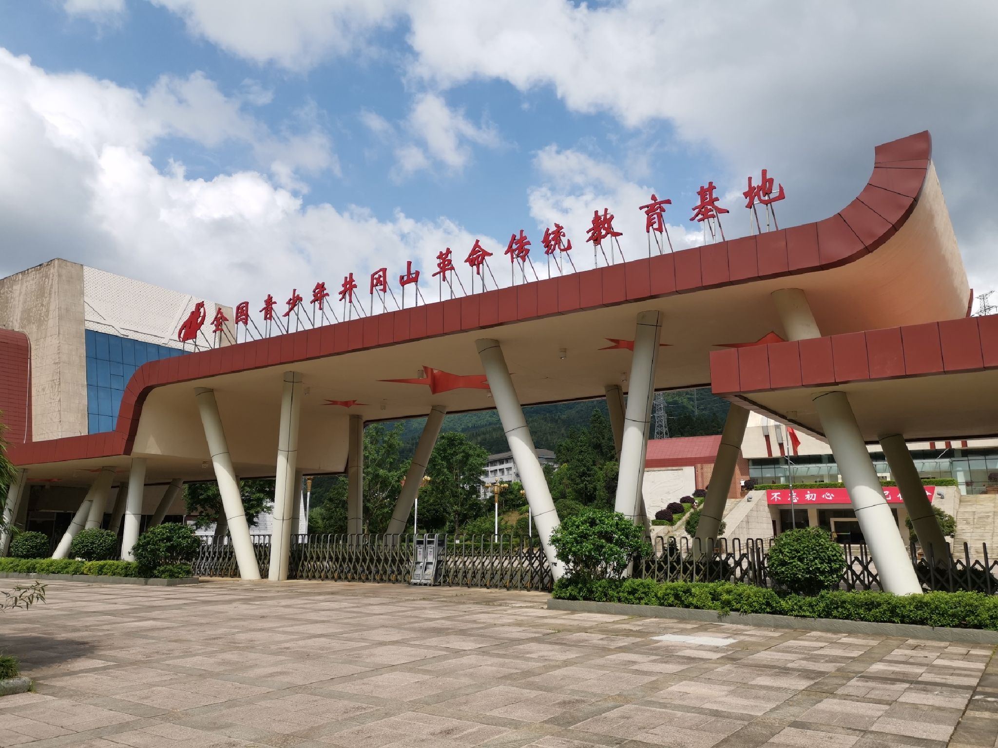全国青少年井冈山革命传统教育基地