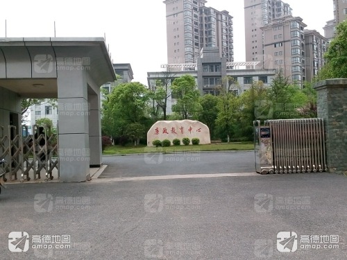 廉政教育中心