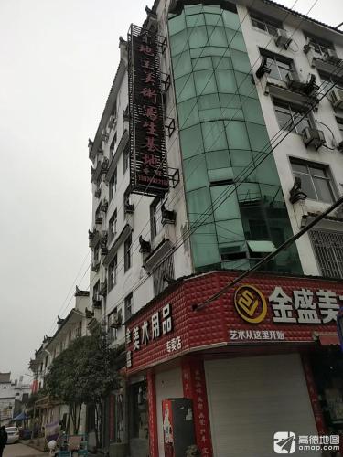 余地主美术写生基地