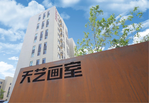 天艺画室总校区