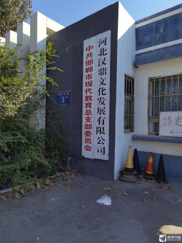 现代教育