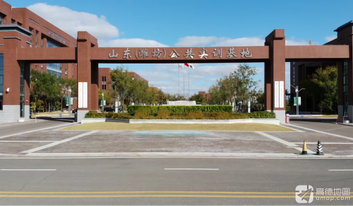 山东(潍坊)公共实训基地