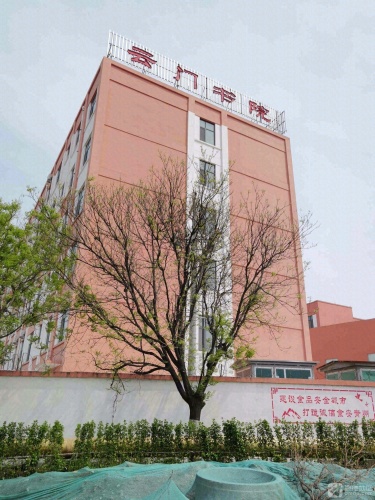 青州云门书院双语学校(北校区)