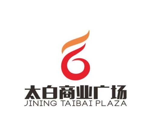 太白商业广场