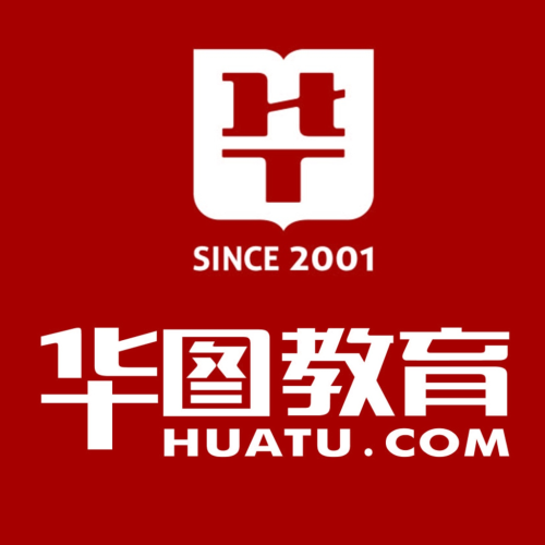 华图教育(泰安分校)