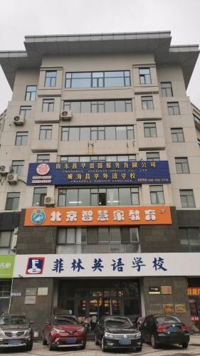菲林英语学校