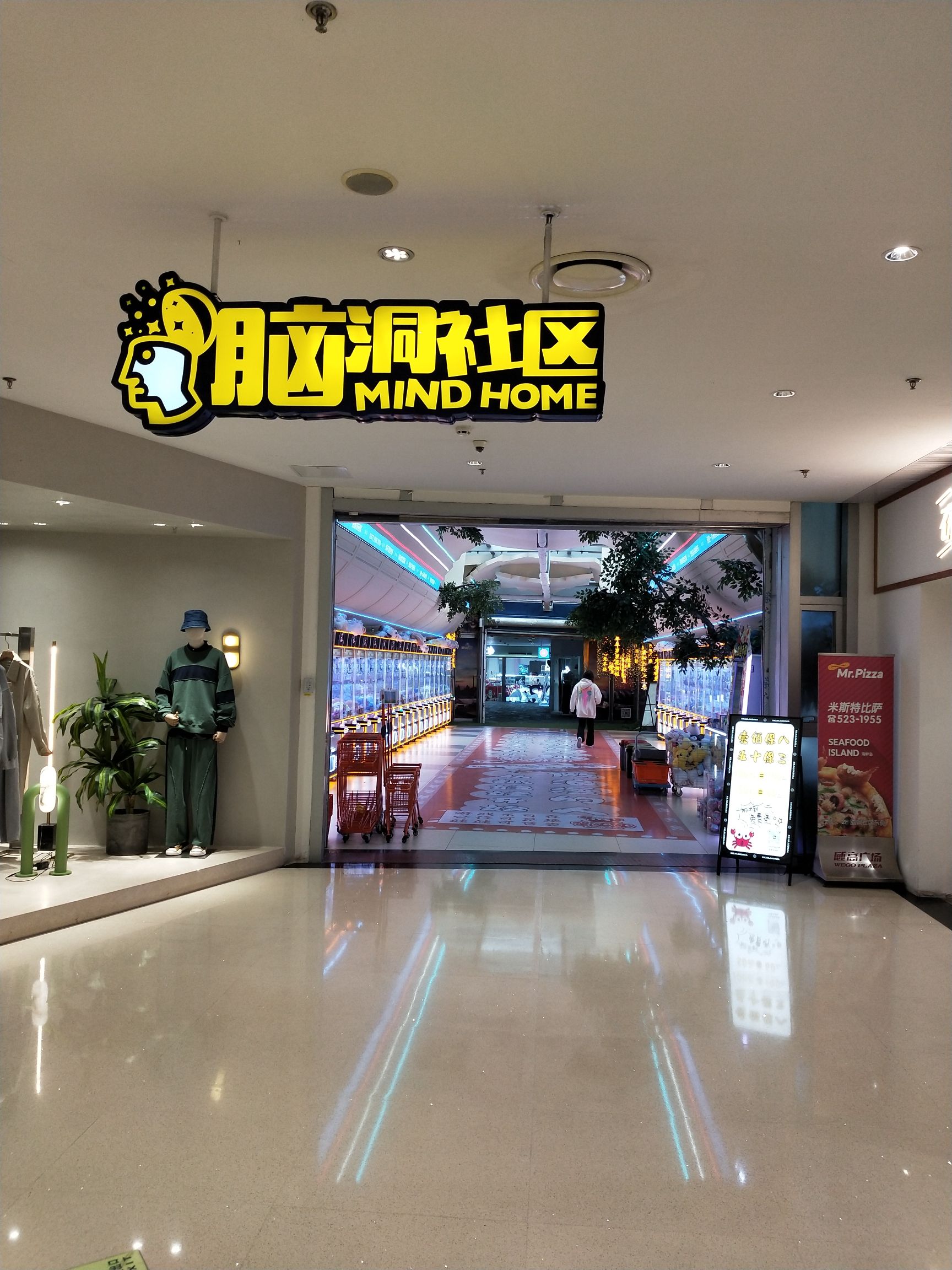 脑洞社区