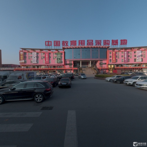 中国教育用品采购基地
