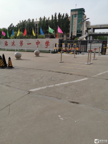 临沭一中