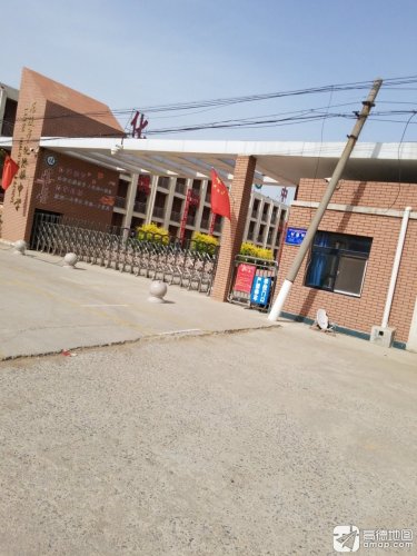 化楼镇中学