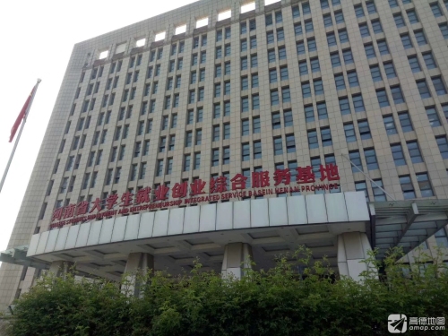 大学生就业创业综合服务基地
