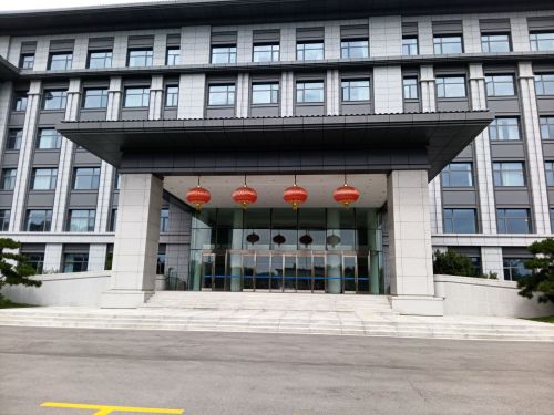 安阳市廉政教育中心