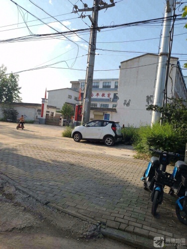 安平教育