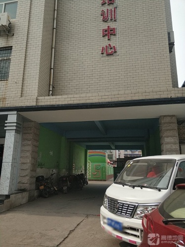 三门峡市劳动就业培训中心