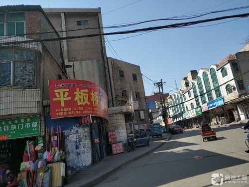 平板桥