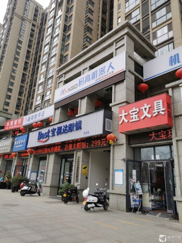 码高机器人(新十五小校区)