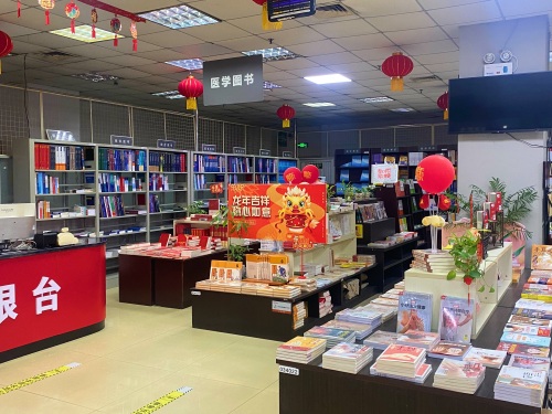 新华书店(解放大道)