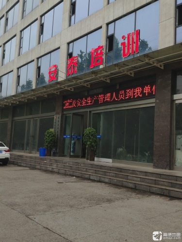 安泰培训