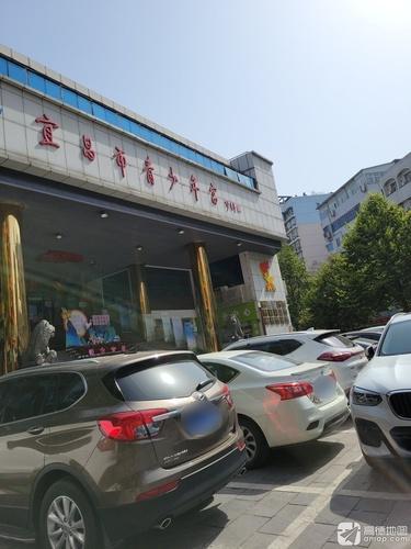 宜昌市青少年宫