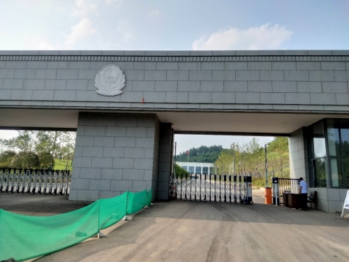 宜昌市人民警察培训学校