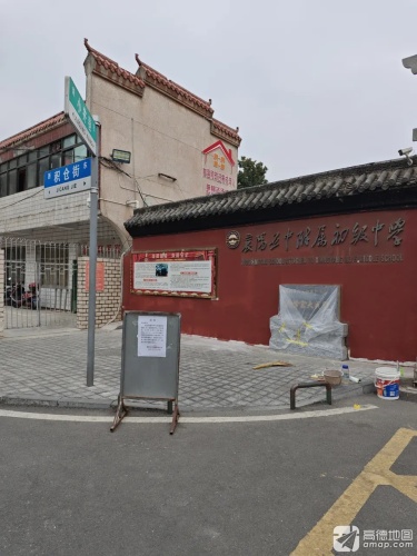 襄阳五中附属初级中学