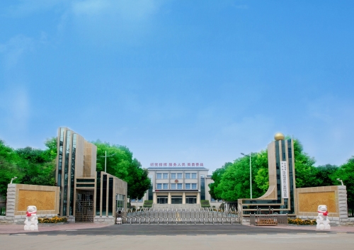 地球物理调查中心襄阳基地