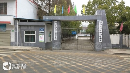 马良镇马良小学