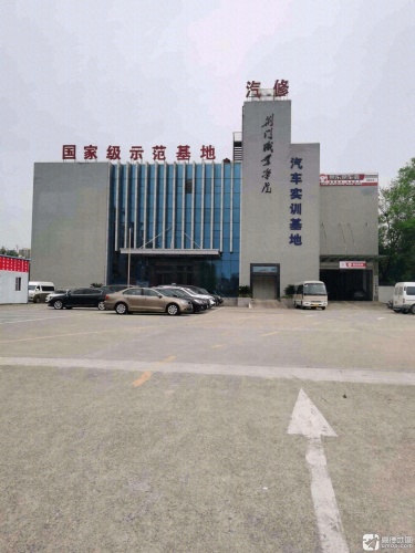 荆门职业教育集团