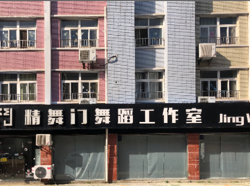精舞门舞蹈学校百佳校区