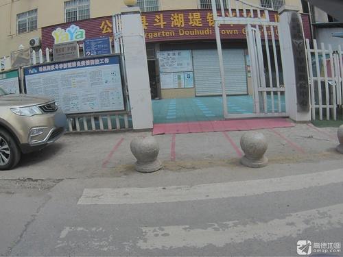 丫丫早教