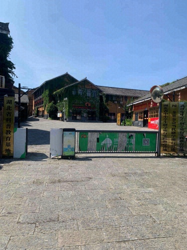 当代教育·崇阳浪口·研学旅行营地