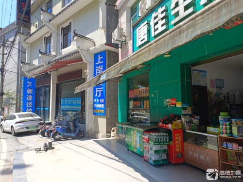 新途径教育(恩施分校)