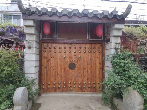 福宁书院