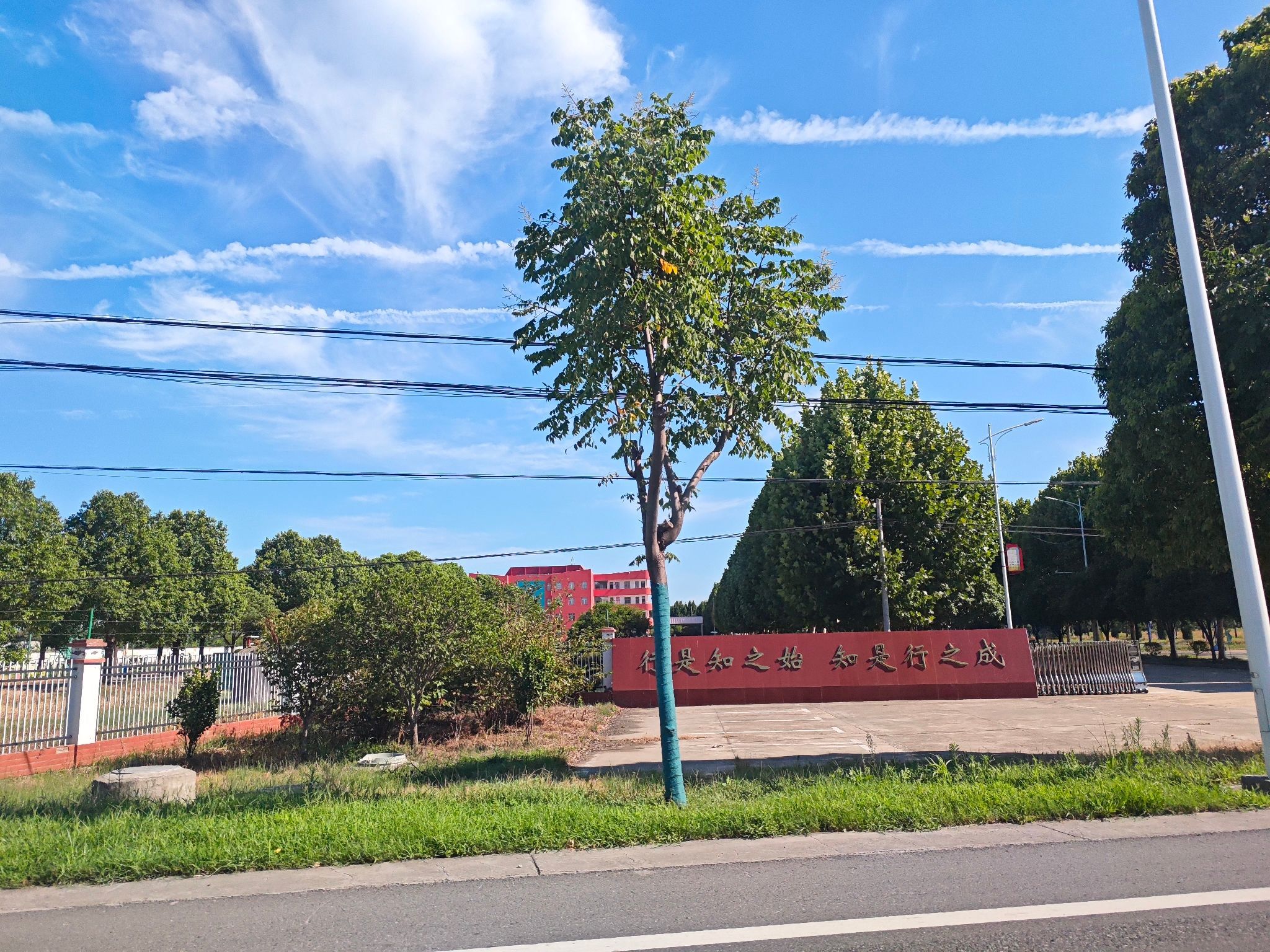 潜江市中小学综合实践基地