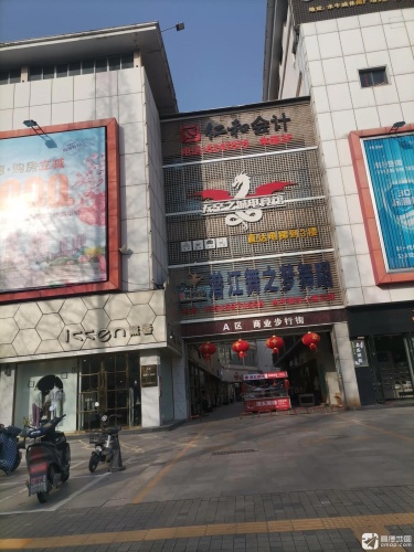 潜江舞之梦舞蹈
