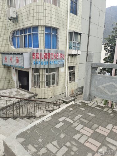 安琪儿钢琴艺术培训中心