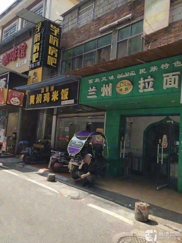 学院房吧